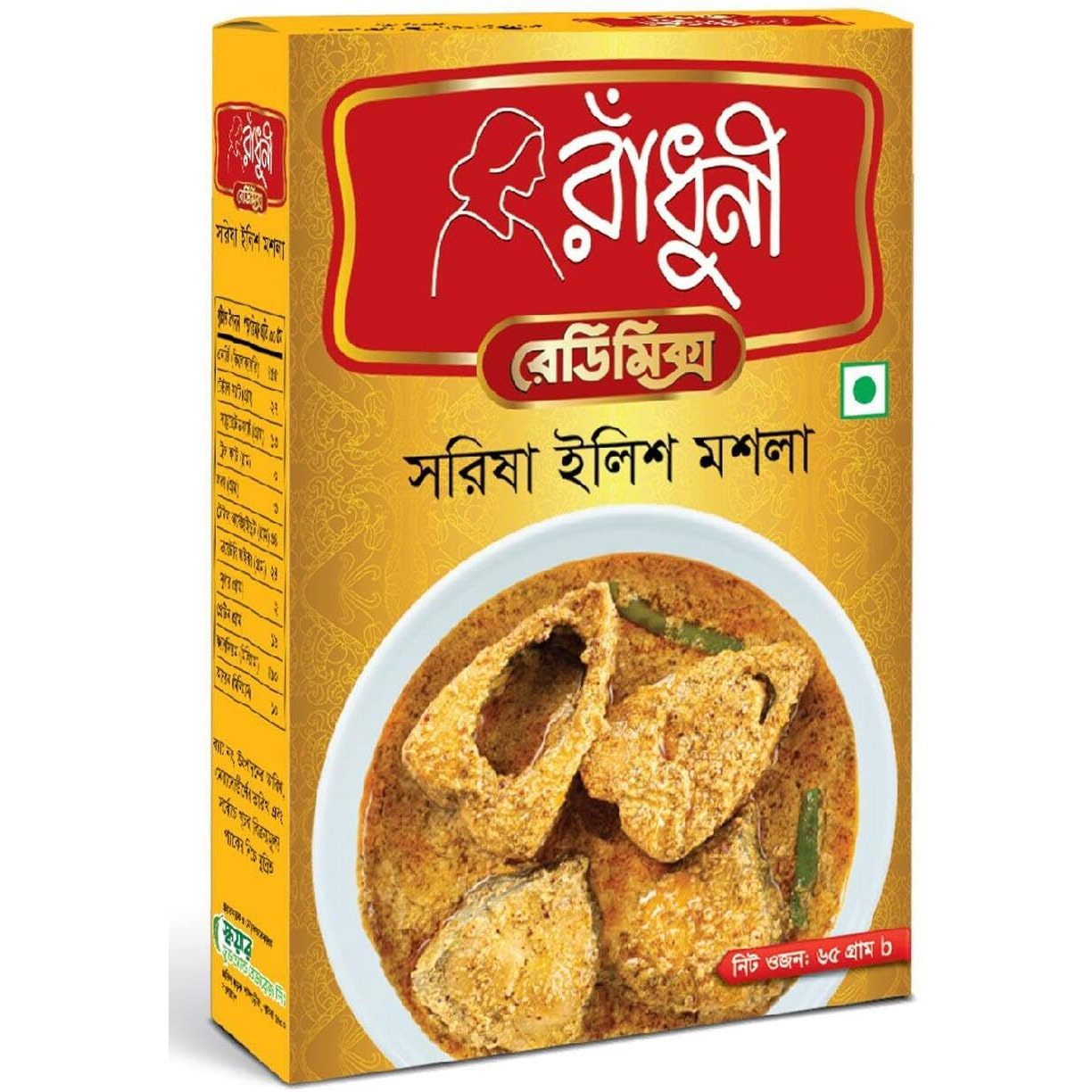 Radhuni Shorshe Ilish Masala 65gm