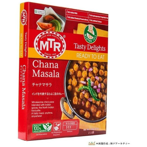 Pack of 4 - Mtr Ready To Eat Chana Masala - 300 Gm (10.5 Oz)