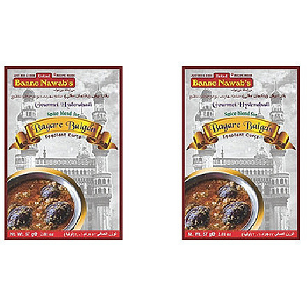 Pack of 2 - Ustad Banne Nawab's Bagare Baigan - 2.1 Oz