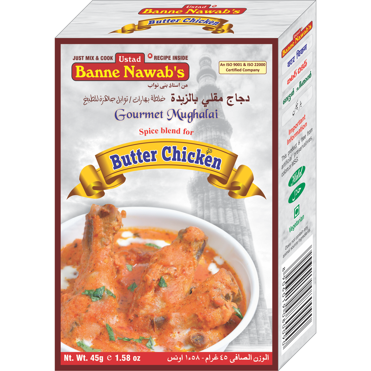 Pack of 4 - Ustad Banne Nawab's Butter Chicken Masala -  45 Gm (1.58 Oz)