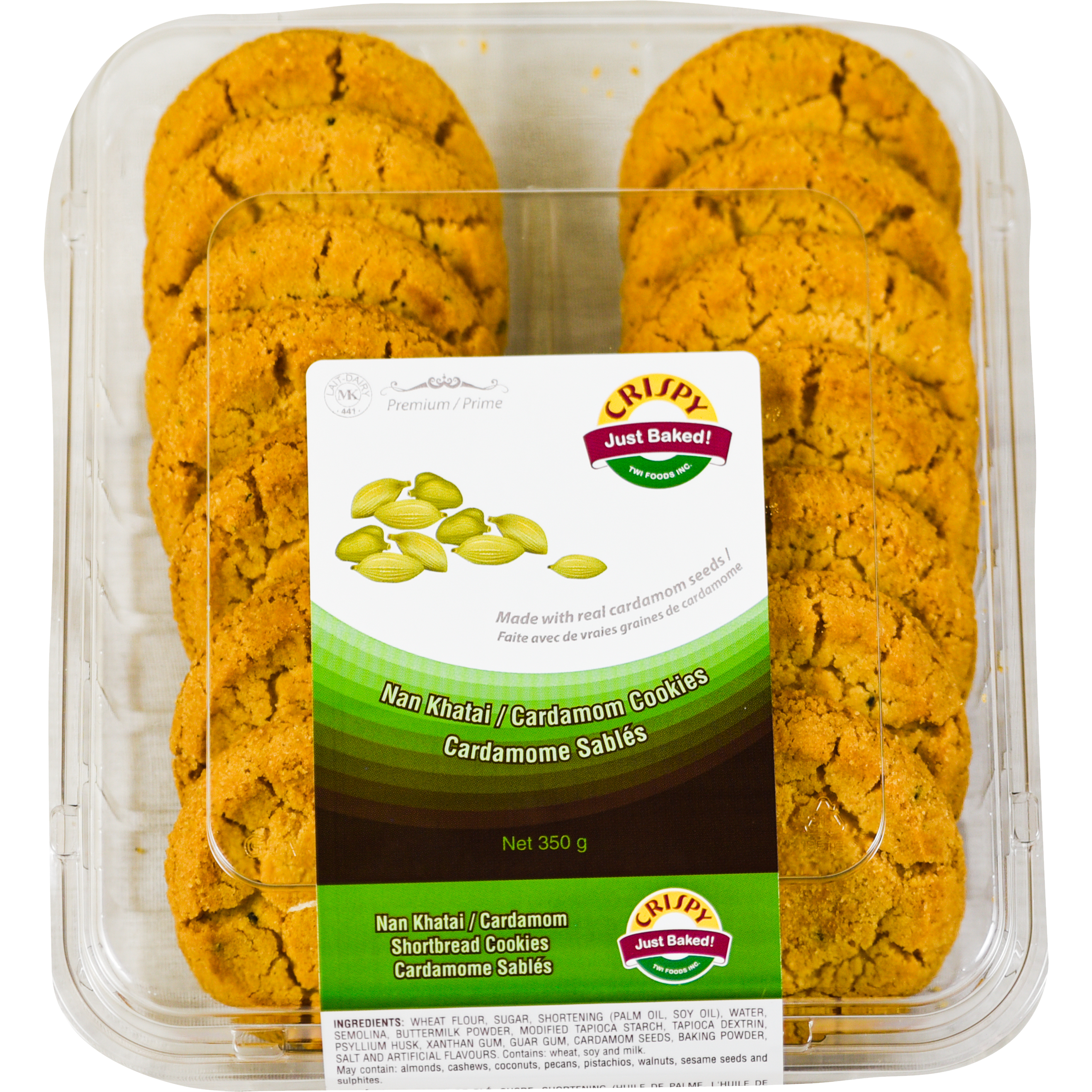 Pack of 2 - Crispy Nan Khatai Cardamom Cookies - 350 Gm (13 Oz)
