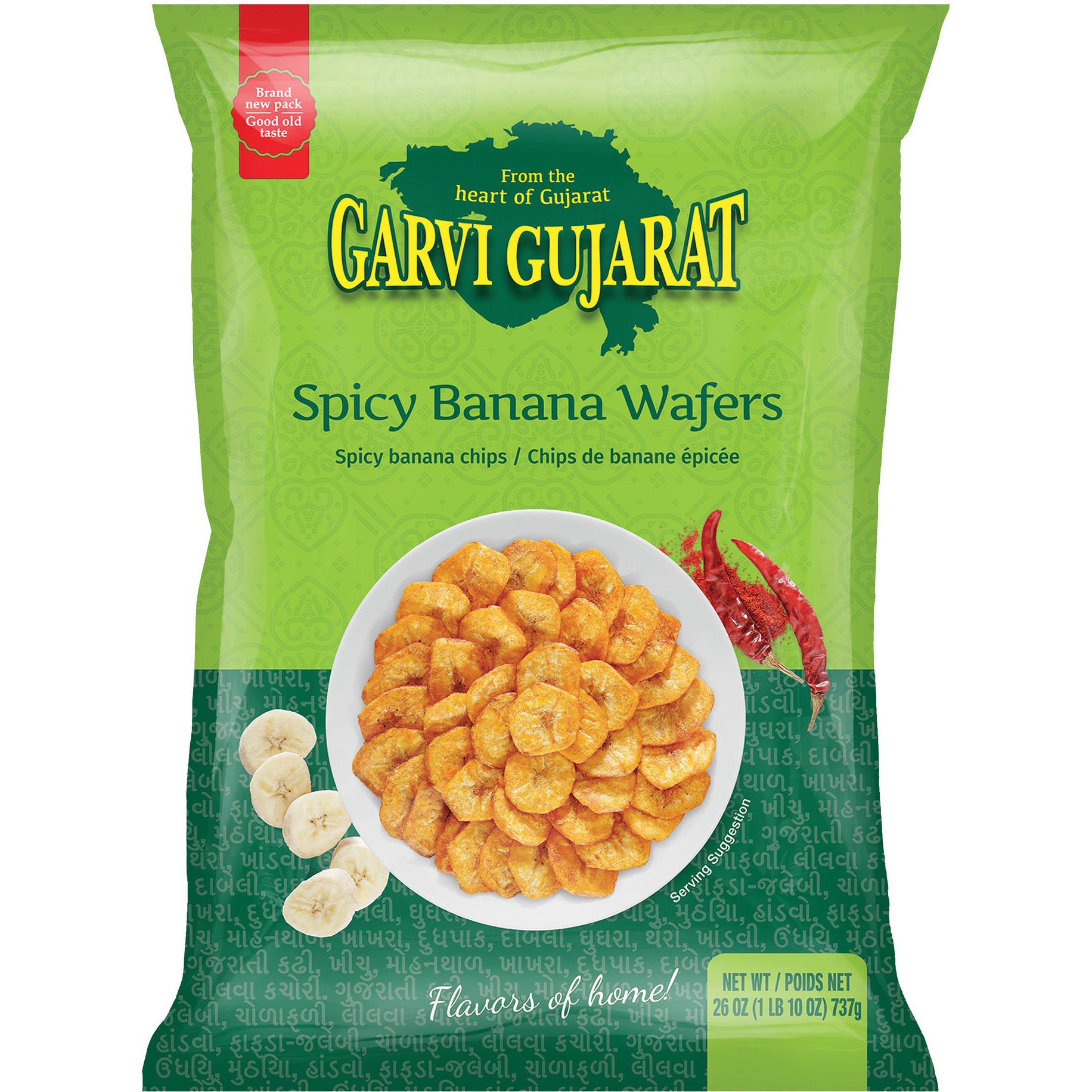 Pack of 2 - Garvi Gujarat Spicy Banana Wafers - 26 Oz (737 Gm)