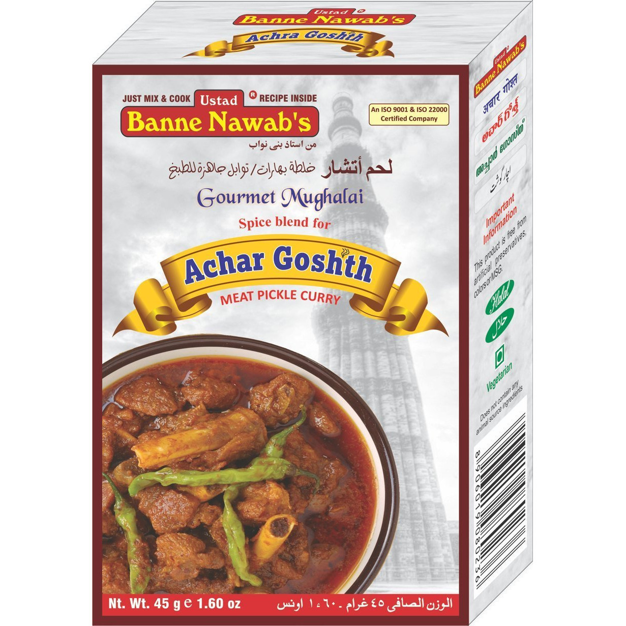 Pack of 5 - Ustad Banne Nawab's Achar Goshth Masala - 1.6 Oz (45 Gm)