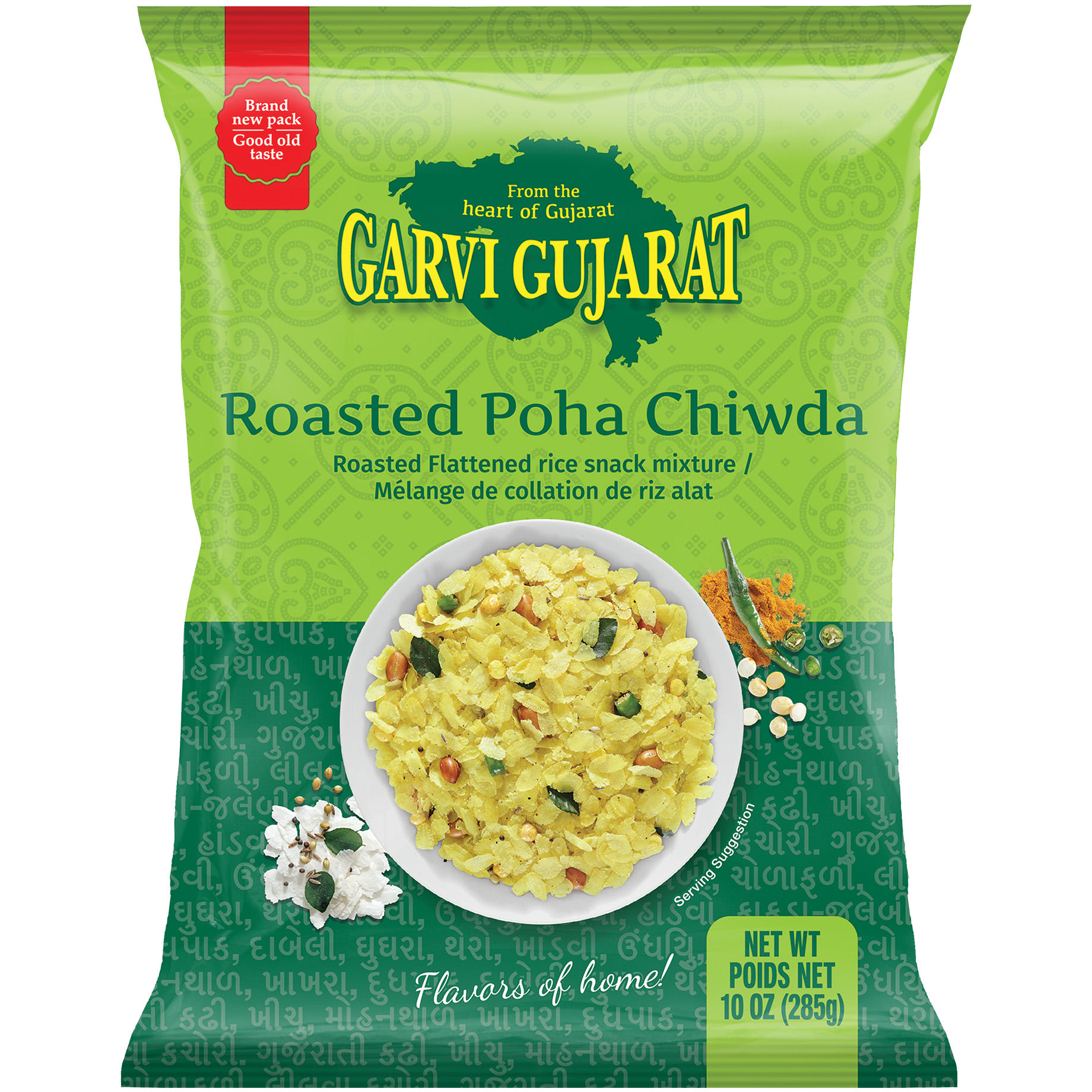 Pack of 5 - Garvi Gujarat Roasted Poha Chiwda - 10 Oz (285 Gm)