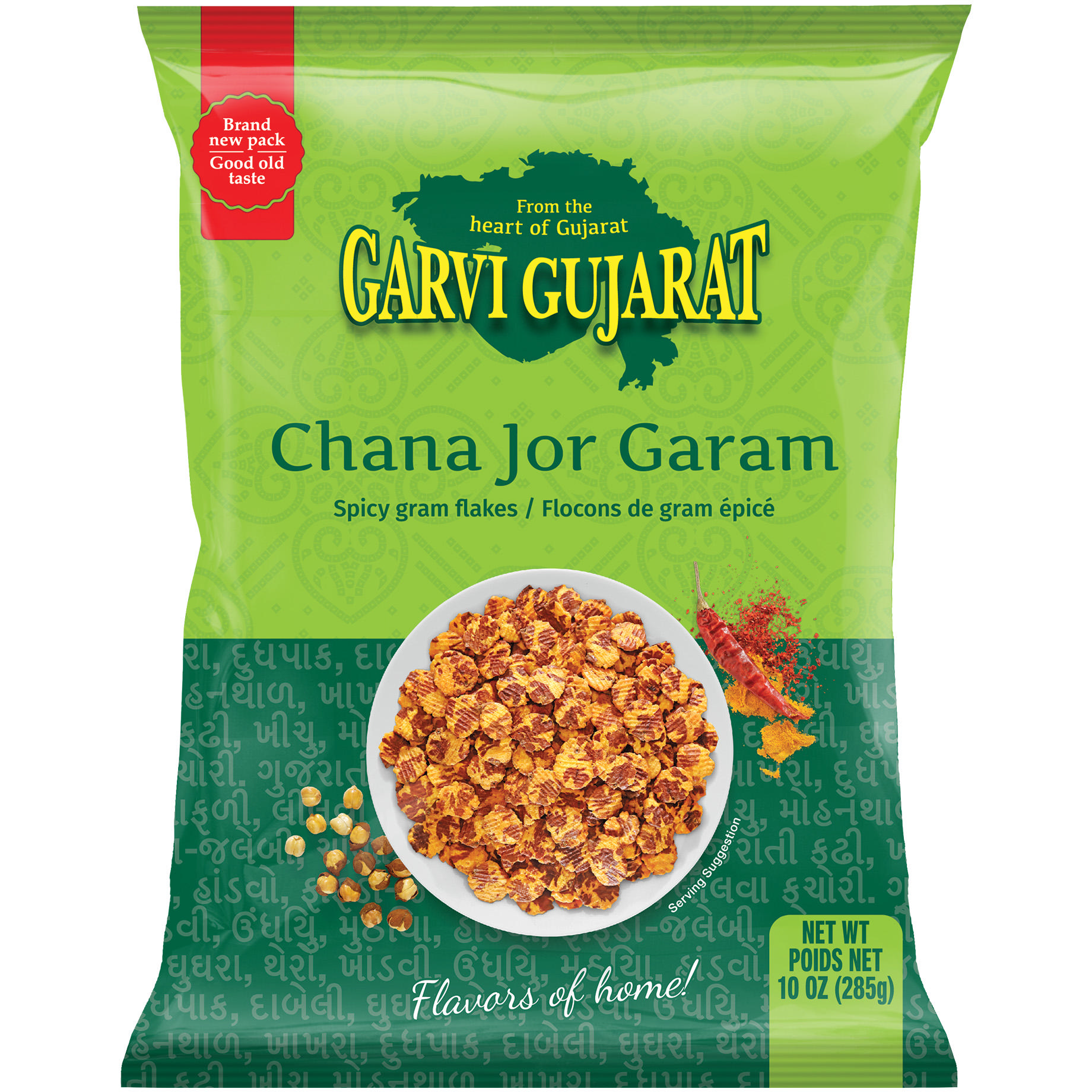 Pack of 5 - Garvi Gujarat Chana Jor Garam - 10 Oz (285 Gm) [Fs]