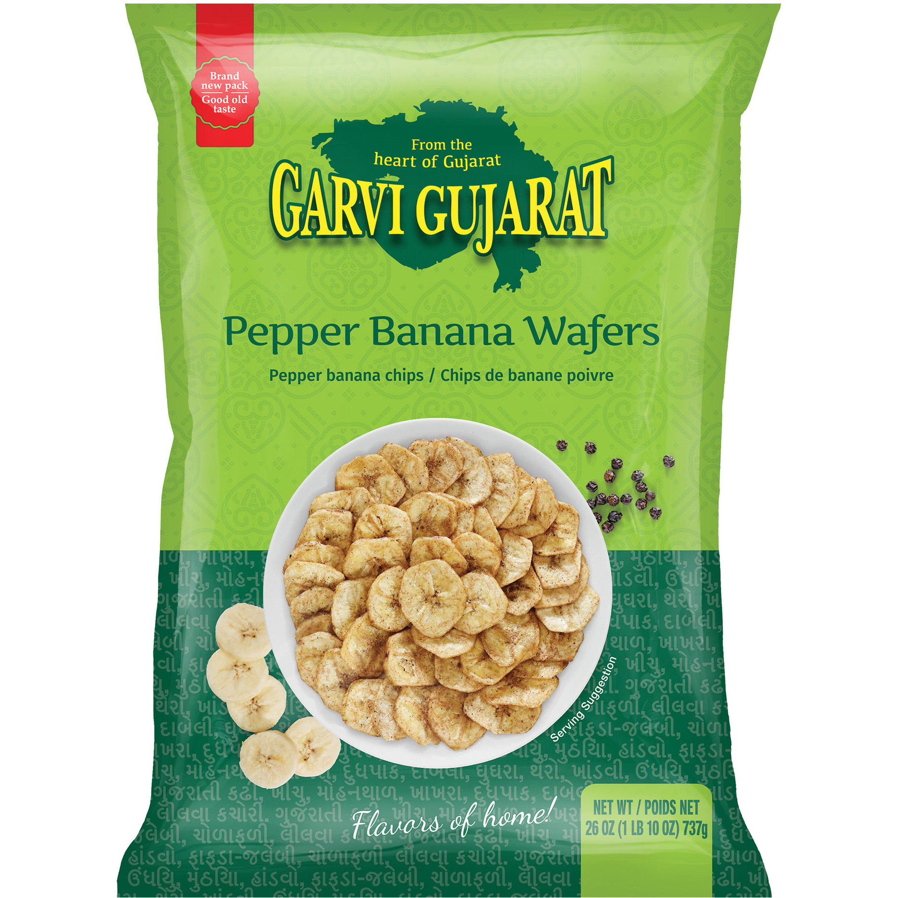 Pack of 5 - Garvi Gujarat Pepper Banana Wafers - 26 Oz (737 Gm)