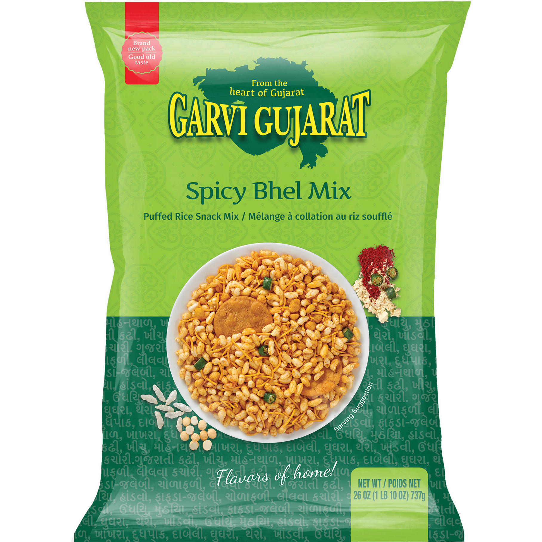 Pack of 5 - Garvi Gujarat Spicy Bhel Mix - 26 Oz (737 Gm)