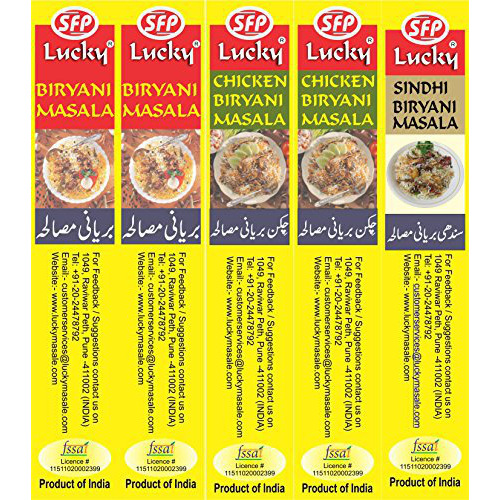 Lucky Combo Biryani Masala 1.7oz. (Pack of 5)