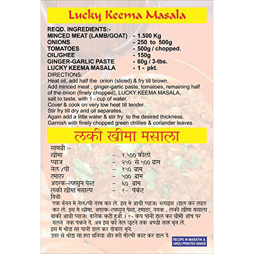 Lucky Keema Masala (Minced Meat Masala) 1.7 oz. (Pack of 5)