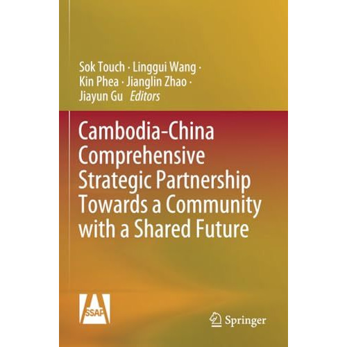 Cambodia-China Comprehensive Strategic Partnership Towards a Community with a Sh [Paperback]