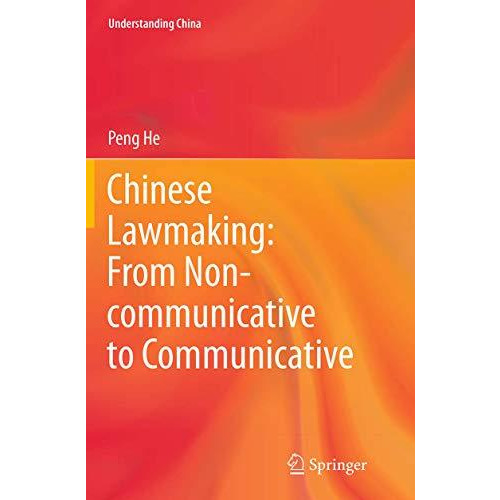 Chinese Lawmaking: From Non-communicative to Communicative [Paperback]