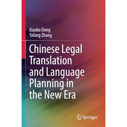 Chinese Legal Translation and Language Planning in the New Era [Paperback]