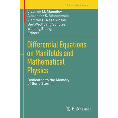 Differential Equations on Manifolds and Mathematical Physics: Dedicated to the M [Paperback]