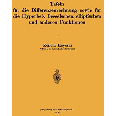 Tafeln f?r die Differenzenrechnung sowie f?r die Hyperbel-, Besselschen, ellipti [Paperback]