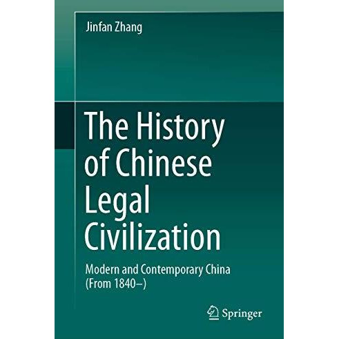 The History of Chinese Legal Civilization: Modern and Contemporary China (From 1 [Hardcover]