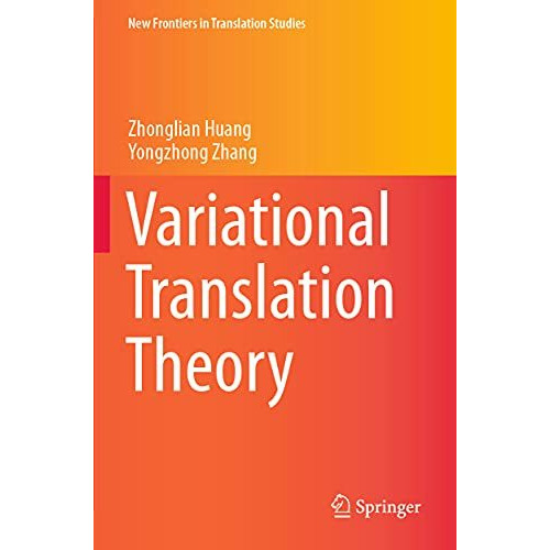 Variational Translation Theory [Paperback]