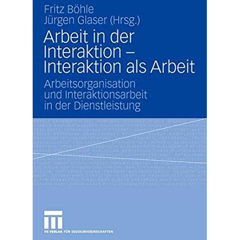 Arbeit in der Interaktion - Interaktion als Arbeit: Arbeitsorganisation und Inte [Paperback]