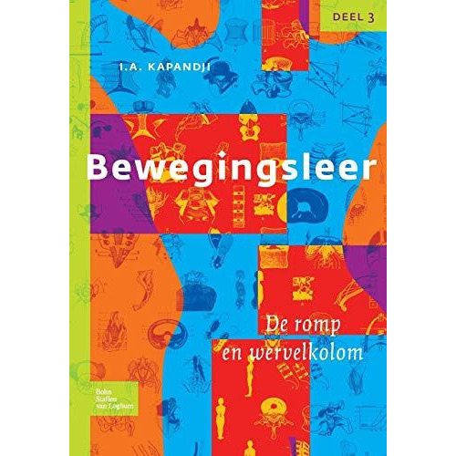 Bewegingsleer: Deel III De romp en de wervelkolom [Paperback]