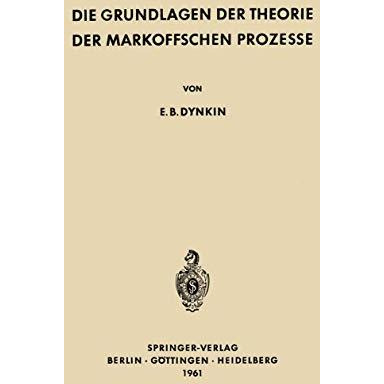 Die Grundlagen der Theorie der Markoffschen Prozesse [Paperback]