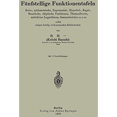 F?nfstellige Funktionentafeln: Kreis-, zyklometrische, Exponential-, Hyperbel-,  [Paperback]