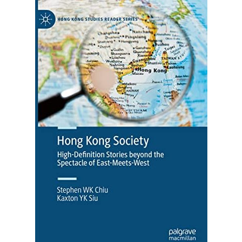 Hong Kong Society: High-Definition Stories beyond the Spectacle of East-Meets-We [Hardcover]