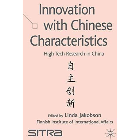 Innovation with Chinese Characteristics: High-Tech Research in China [Hardcover]