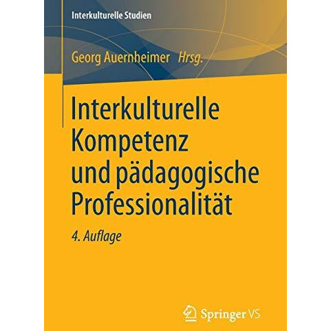 Interkulturelle Kompetenz und p?dagogische Professionalit?t [Paperback]