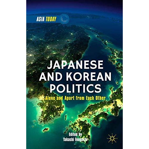 Japanese and Korean Politics: Alone and Apart from Each Other [Paperback]