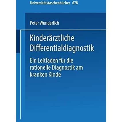 Kinder?rztliche Differentialdiagnostik: Ein Leitfaden f?r die rationelle Diagnos [Paperback]