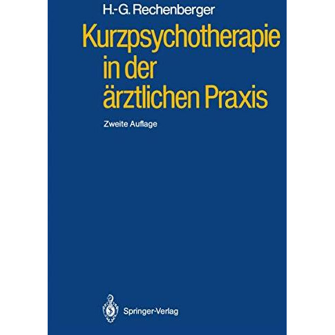 Kurzpsychotherapie in der ?rztlichen Praxis [Paperback]