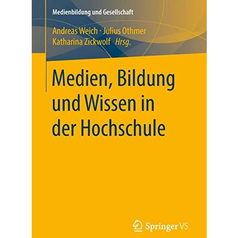 Medien, Bildung und Wissen in der Hochschule [Paperback]