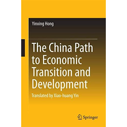 The China Path to Economic Transition and Development [Hardcover]