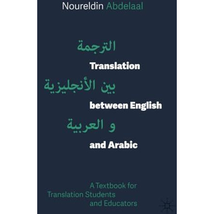 Translation between English and Arabic: A Textbook for Translation Students and  [Paperback]