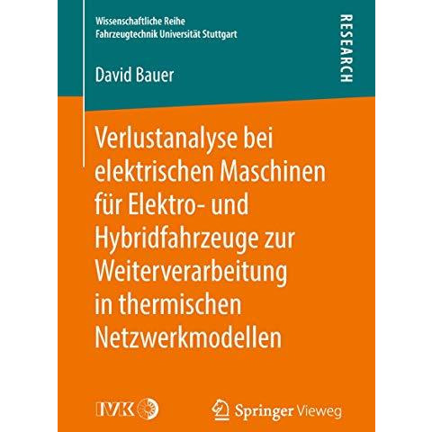 Verlustanalyse bei elektrischen Maschinen f?r Elektro- und Hybridfahrzeuge zur W [Paperback]