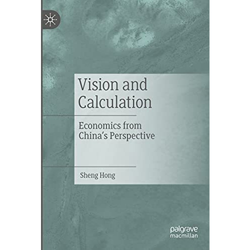 Vision and Calculation: Economics from China's Perspective [Paperback]