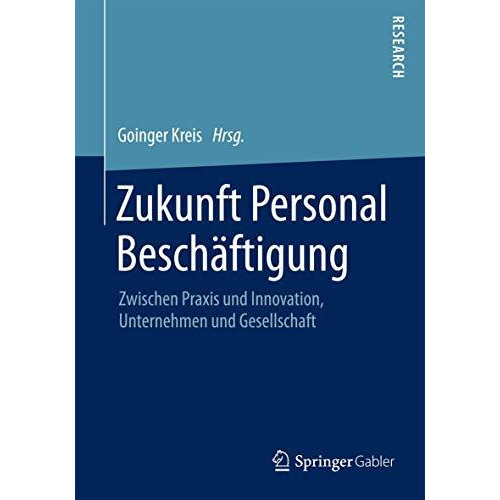 Zukunft Personal Besch?ftigung: Zwischen Praxis und Innovation, Unternehmen und  [Paperback]