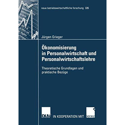 ?konomisierung in Personalwirtschaft und Personalwirtschaftslehre: Theoretische  [Paperback]