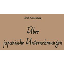 ?ber japanische Unternehmungen [Paperback]