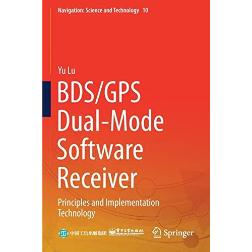 BDS/GPS Dual-Mode Software Receiver: Principles and Implementation Technology [Paperback]