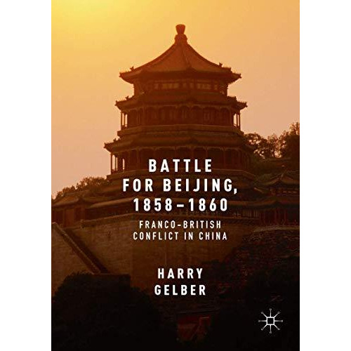 Battle for Beijing, 18581860: Franco-British Conflict in China [Hardcover]