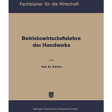 Betriebswirtschaftslehre des Handwerks [Paperback]