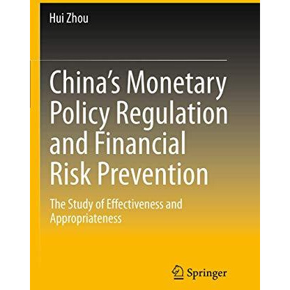 Chinas Monetary Policy Regulation and Financial Risk Prevention: The Study of E [Paperback]