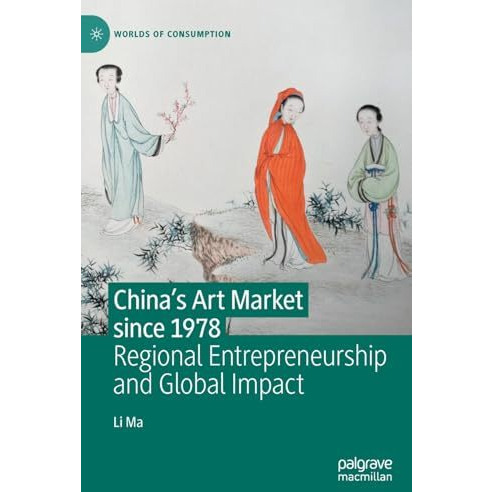 China's Art Market since 1978: Regional Entrepreneurship and Global Impact [Hardcover]