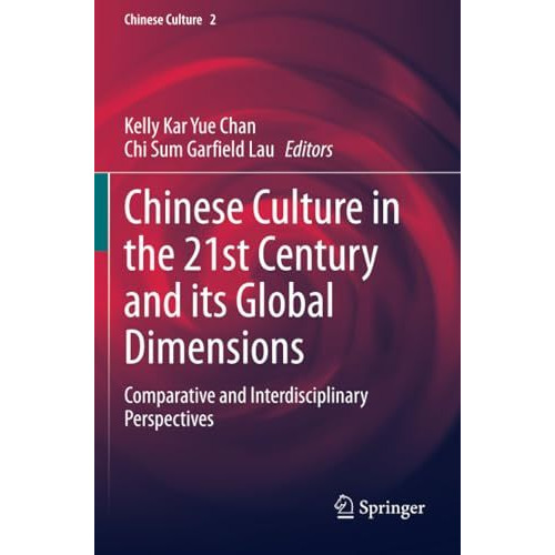 Chinese Culture in the 21st Century and its Global Dimensions: Comparative and I [Paperback]