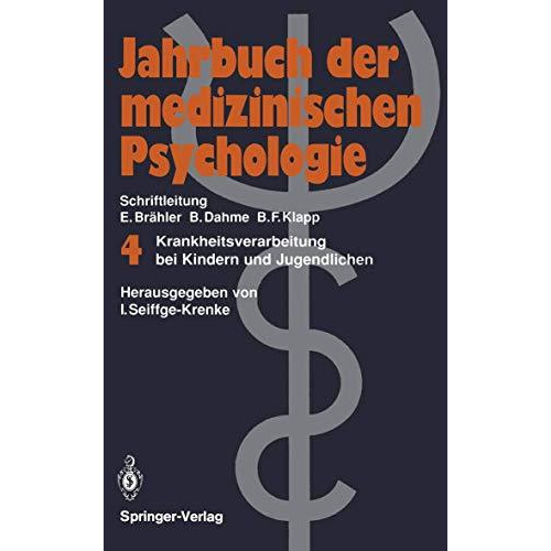 Krankheitsverarbeitung bei Kindern und Jugendlichen [Paperback]