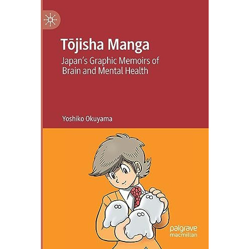 TMjisha Manga: Japans Graphic Memoirs of Brain and Mental Health [Paperback]