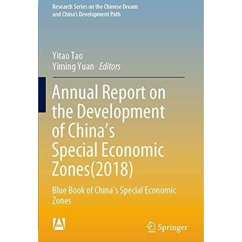 Annual Report on the Development of Chinas Special Economic Zones(2018): Blue B [Paperback]