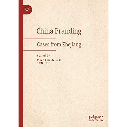 China Branding: Cases from Zhejiang [Hardcover]