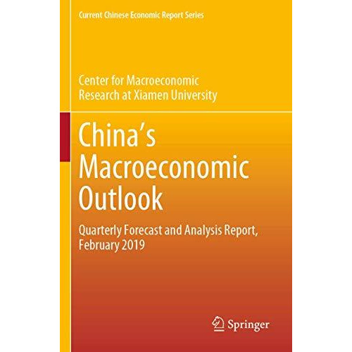 China's Macroeconomic Outlook: Quarterly Forecast and Analysis Report, February  [Paperback]