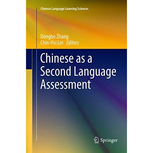 Chinese as a Second Language Assessment [Paperback]